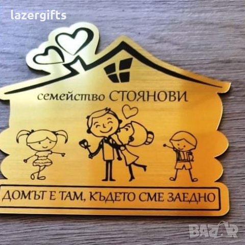 ПЕРСОНАЛИЗИРАНИ ТАБЕЛИ ЗА ВРАТА ЗА ДОМА , снимка 6 - Декорация за дома - 34766266