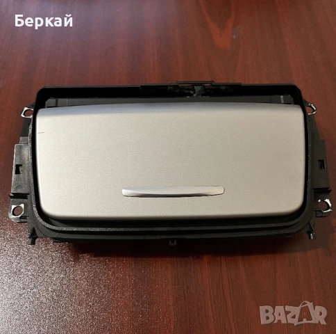 Оригинален пепелник за BMW e90/91