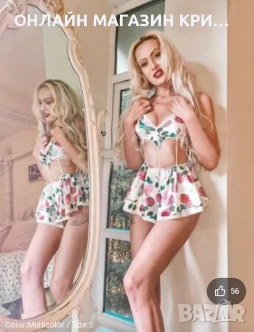 Гащеризон  сатен/42-Л, снимка 7 - Корсети, бюстиета, топове - 40811539