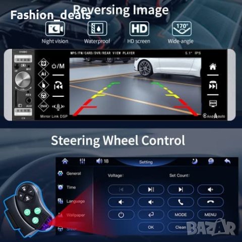 Нова Автомобилна уредба с Apple Carplay и Android Auto Bluetooth 1 Din за кола, снимка 5 - Аксесоари и консумативи - 40609014