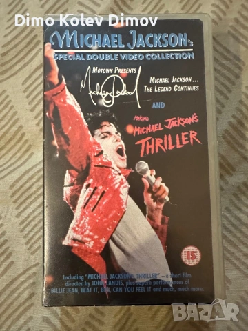 Michael Jackson VHS Двойна Касета Оригинал