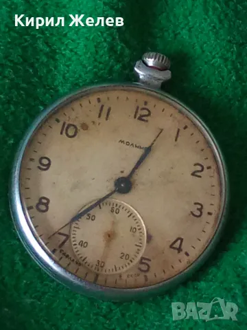 МОЛНИЯ СДЕЛАНО в СССР Стар РУСКИ КОЛЕКЦИОНЕРСКИ ДЖОБЕН ЧАСОВНИК МЪЛНИЯ 44003, снимка 18 - Джобни - 45028591