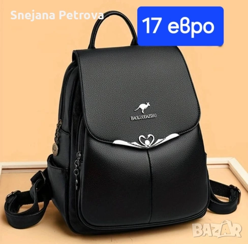 Дамски ранички , снимка 3 - Раници - 48623951