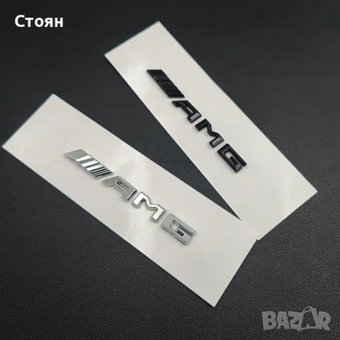Amg стикери мерцедес, снимка 4 - Аксесоари и консумативи - 47804884