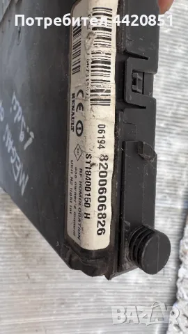 Контролен Модул (Бушонно Табло BSI / BSM ) за Renault Megane -  8200606826 / S118400150 H, снимка 2 - Части - 50365301