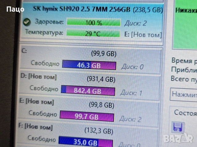 SSD 256GB SK hynix , снимка 2 - Лаптоп аксесоари - 53583982