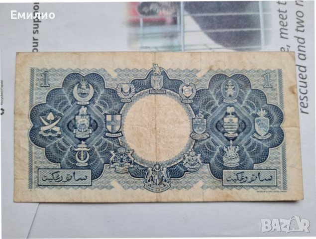 РЯДКА. МАЛАЯ И БРИТАНСКО БОРНЕО ЕДИН ДОЛАР 1953 , снимка 2 - Нумизматика и бонистика - 39293010