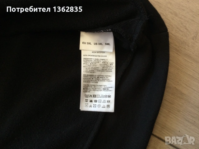 НОВ оригинален черен суичър BOGNER Fire + Ice размер 3XL от Германия, снимка 6 - Суичъри - 53532555