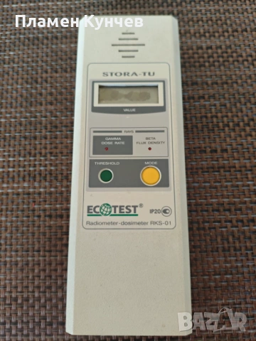 Търся майстор