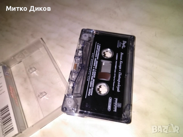 Весела Коледа с Пайнер мюзик в Аудио касети, снимка 3 - Аудио касети - 53328298