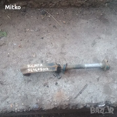 Държач - Винт Резервна Гума За Ситроен Ксара 1998г / Citroen Xsara 1998y