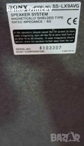 Sony ss-lx9, снимка 4 - Тонколони - 52913062