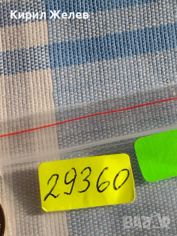 Лот монети 10 броя България от соца началото на демокрацията за КОЛЕКЦИЯ ДЕКОРАЦИЯ 29360, снимка 12 - Нумизматика и бонистика - 44595229