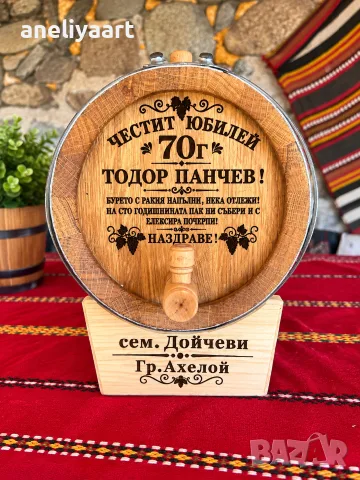 Дъбово буре 5,10,20,50Л , снимка 3 - Бидони, бурета и бъчви - 56082718