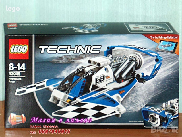 Продавам LEGO Technic 8068 30433 30682 30710 42033 42044 42045 42053 42057 42059 42066 42071 42083