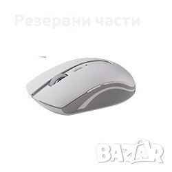 Безжична мишка Rapoo 8200M, снимка 1 - Клавиатури и мишки - 39237274