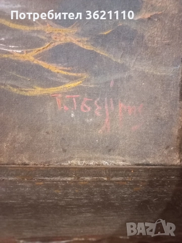 стари картини , снимка 2 - Антикварни и старинни предмети - 52539609