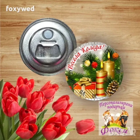 Коледен метален магнит отварачка Весела Коледа, снимка 2 - Коледни подаръци - 47770156