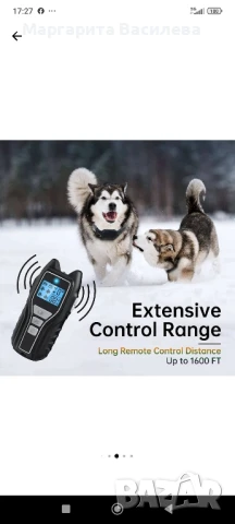 Акумулаторен електрически нашийник за обучение на кучета MOSMAOO®,, снимка 5 - За кучета - 51083313