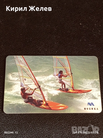 Три фонокарти МОБИКА, БУЛ ФОН тема СЪРФИРАНЕ за КОЛЕКЦИЯ ДЕКОРАЦИЯ 50849, снимка 3 - Колекции - 51656817