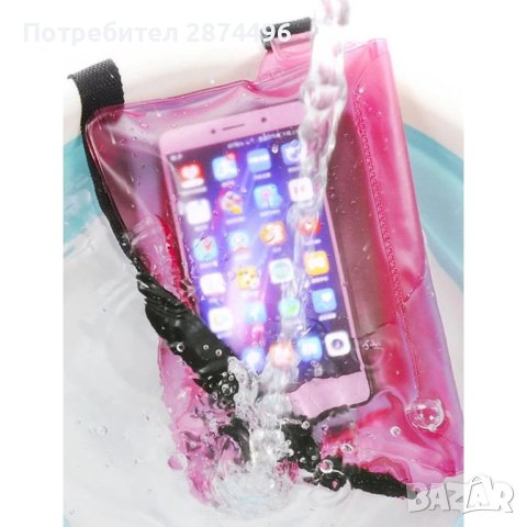 3864 Водоустойчива калъф с презрамка за кръст, снимка 10 - Други стоки за дома - 41703546