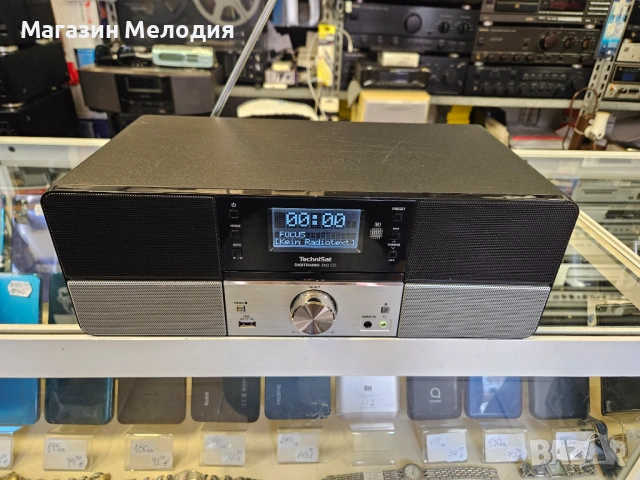 Система TechniSat digitalradio 360 CD  В отлично техническо и визуално състояние. Има радио, диск, u, снимка 2 - Аудиосистеми - 53450847