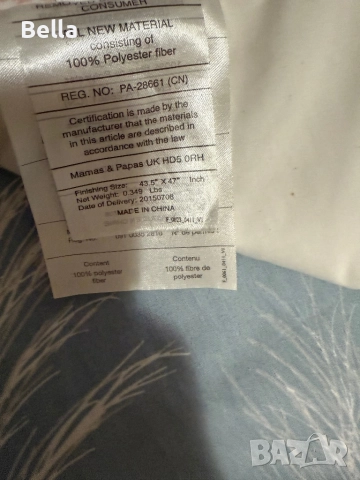 Mamas & Papas Одеяло и завивка за детско креватче, снимка 7 - Други - 52010293