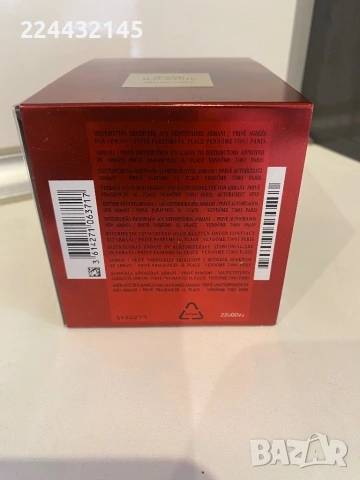 Armani prive rouge malachite 100ml EDP , снимка 4 - Дамски парфюми - 53434936