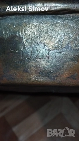 продават се, снимка 10 - Други ценни предмети - 53500373