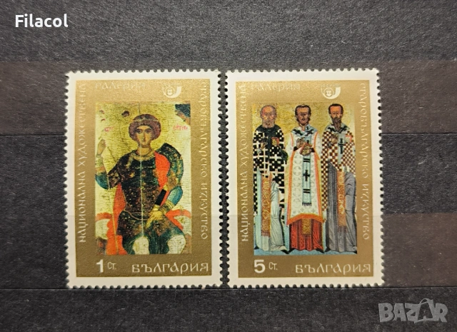 България 1969 Световна филателна изложба София 1969