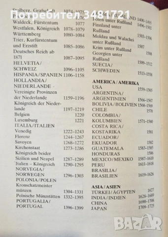 Справочник - емблеми и символи на монетните дворове от цял свят / Münzzeichen aus aller Welt, снимка 3 - Енциклопедии, справочници - 53748155