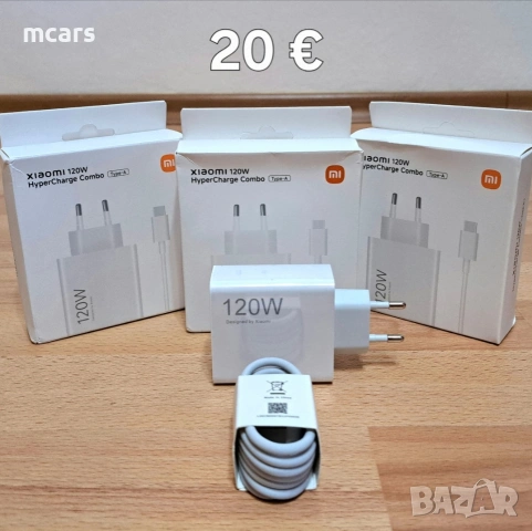 Зарядни и кабели за телефони/таблети - 120W / 67W / 35W / 25W / Bluetooth