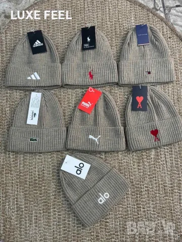 Ami 🤍The North Face 🤍alo 🤍 Armani 🤍 Унисекс Модел Шапки , снимка 10 - Шапки - 55710319