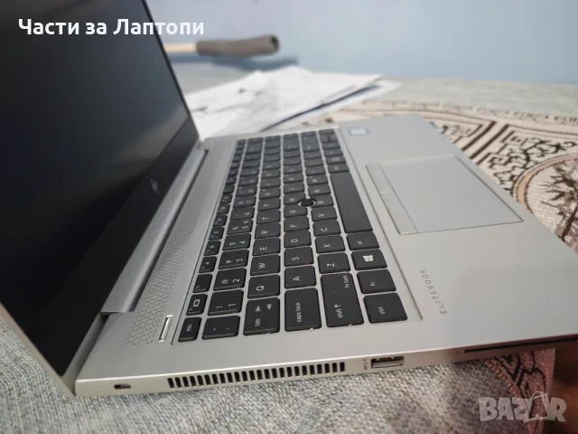 Лаптоп HP EliteBook 840 G5 
