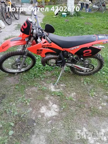 Beta RR 50 Enduro (49cc) Кара се с АМ категория / С регистрация