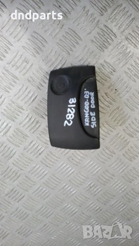 Дръжка врата Renault Kangoo 2003г.(странична врата)	