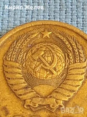 Стара монета 3 копейки 1982г. СССР рядка за КОЛЕКЦИЯ ДЕКОРАЦИЯ 39402, снимка 6 - Нумизматика и бонистика - 48021847