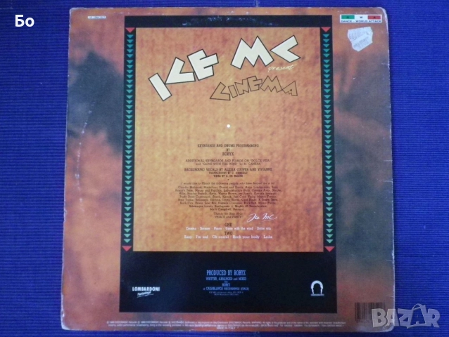 грамофонни плочи ICE MC, снимка 2 - Грамофонни плочи - 52311057