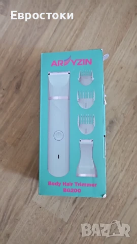 AREYZIN Водоустойчив тример за бикини зони, дамска електрическа самобръсначка акумулаторна, снимка 10 - Тримери - 50841228