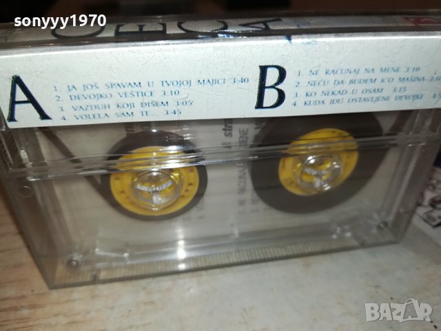 CECA-КАСЕТА 3108231838, снимка 5 - Аудио касети - 42037008