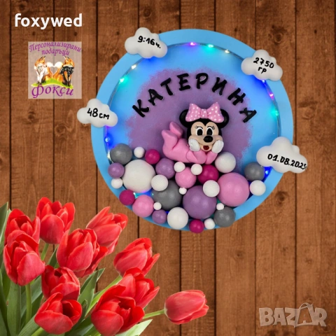 Персонализирано керамично пано нощна лампа Мини Маус