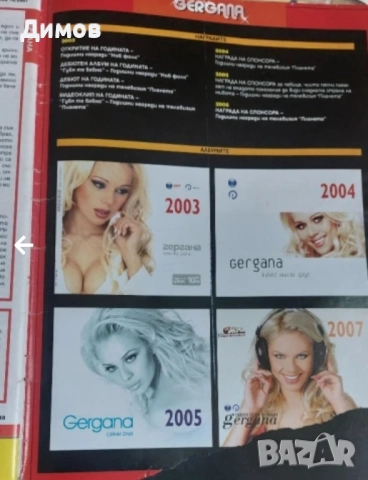 Нов фолк,Апетитно и Вкусотии в чинии , снимка 3 - Други музикални жанрове - 51502747