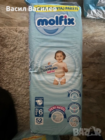 Памперси Molfix4/7-14кг/ и Molfix6/15+кг/, снимка 3 - Пелени, памперси - 53062515