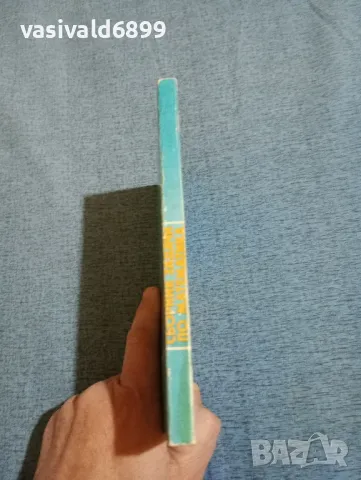 "Сборник задачи по математика за 8 клас на ЕСПУ", снимка 2 - Специализирана литература - 47871732