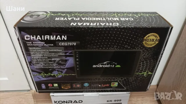 Нова мултимедия за кола , снимка 1