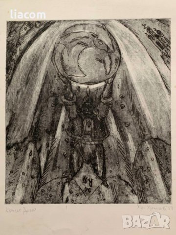 ХРИСТО ХРИСТОВ – Йошката офорт, снимка 1