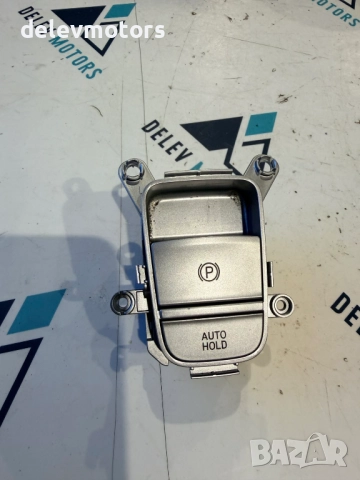 93766N7000 бутон, копче за ръчна електрическа спирачка от Hyundai Tucson, Хюндай Туксон 2023 г.