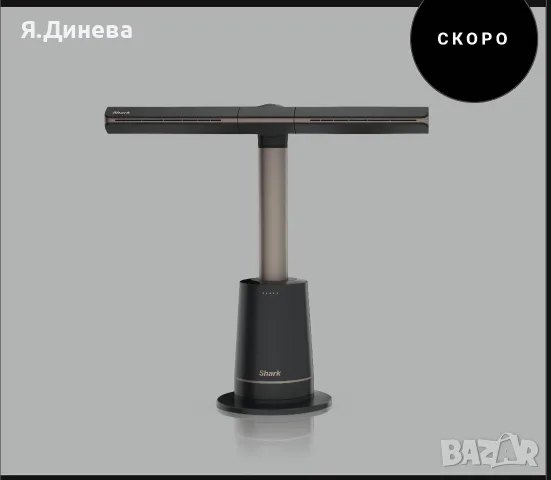 Вентилатор Shark 90w