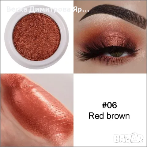 Кремообразни сенки за очи с металически блясък Han Daiyan HZS336, снимка 7 - Козметика за лице - 47730346