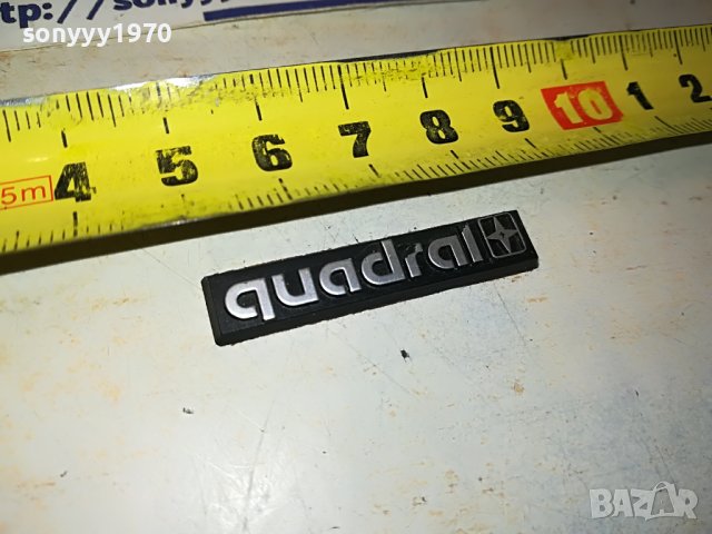 QUADRAL-ЕМБЛЕМА 0904231136, снимка 3 - Тонколони - 40308405